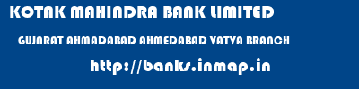 KOTAK MAHINDRA BANK LIMITED  GUJARAT AHMADABAD AHMEDABAD VATVA BRANCH  banks information 